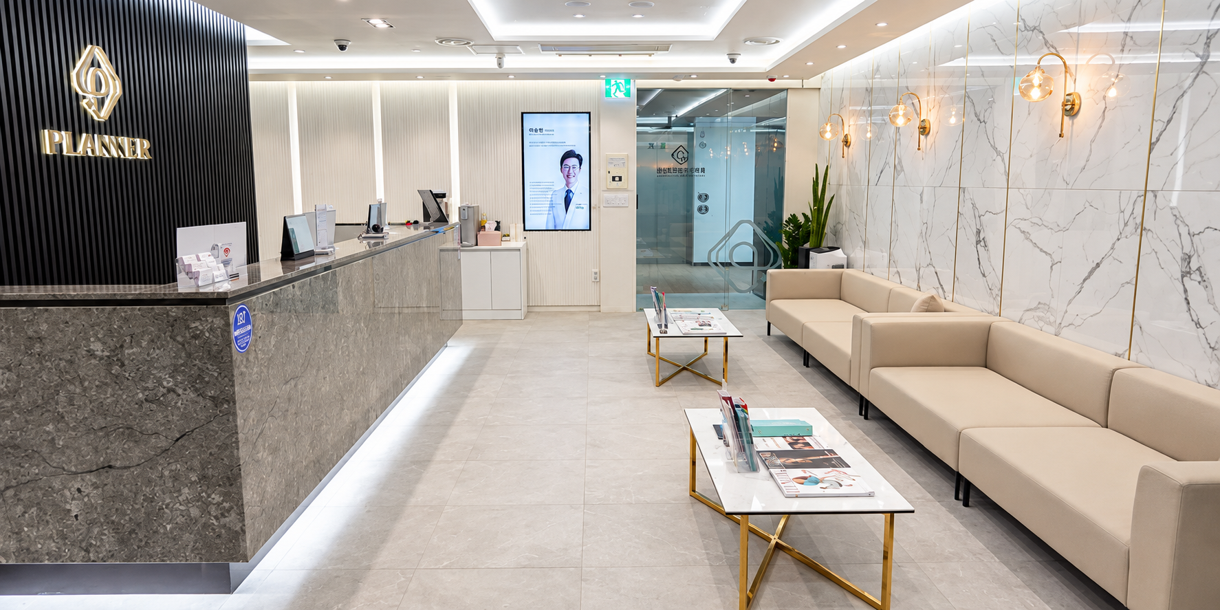Planner Korea Plastic Surgery